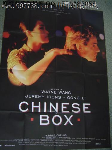 不动产权属证明材料